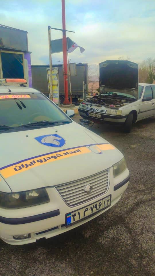 مکانیک سپاهان