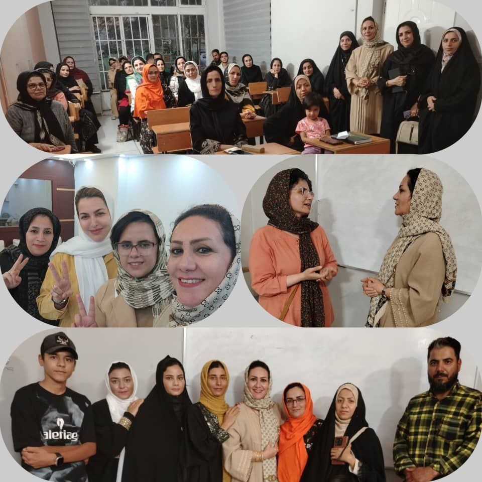 جلسات استانی ای نو تی