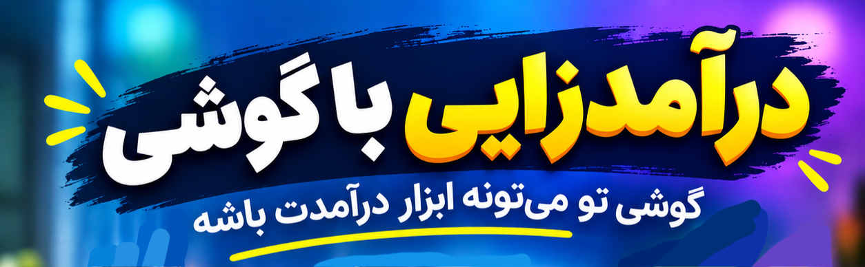 سید امیر حسن میرشجاعی