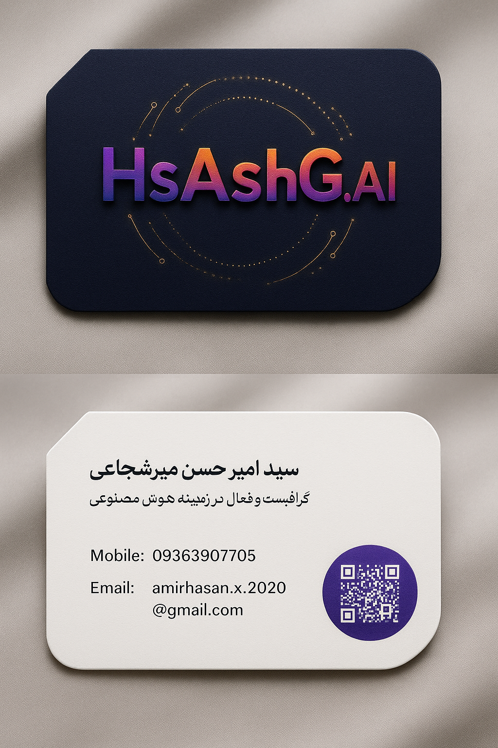 یه تصویر از کارت ویزیت