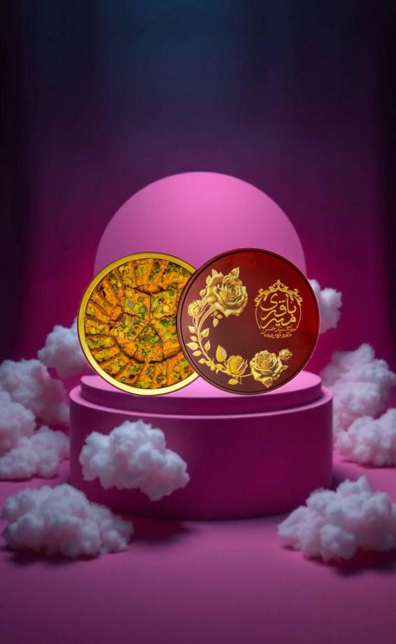 سوهان میرباقری شیرین نشاط