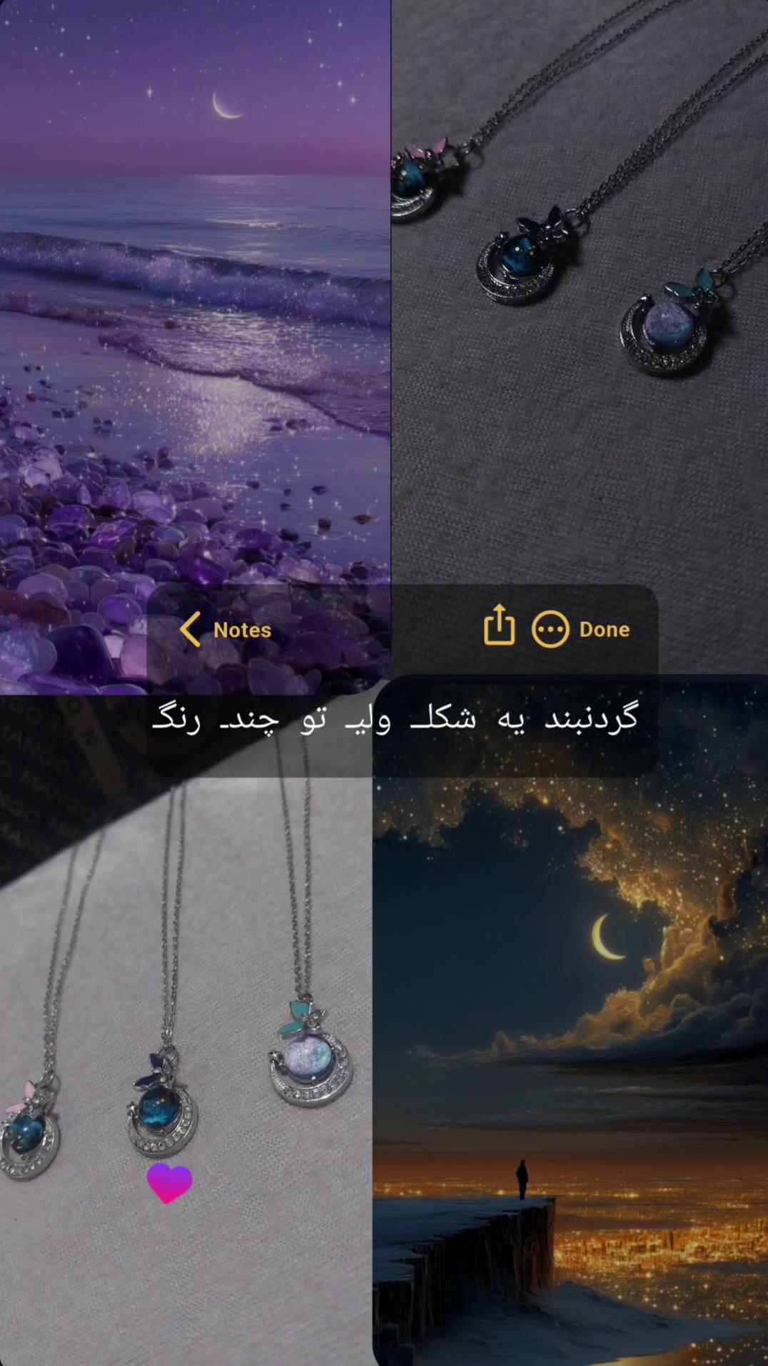 پروانهوکهکشان