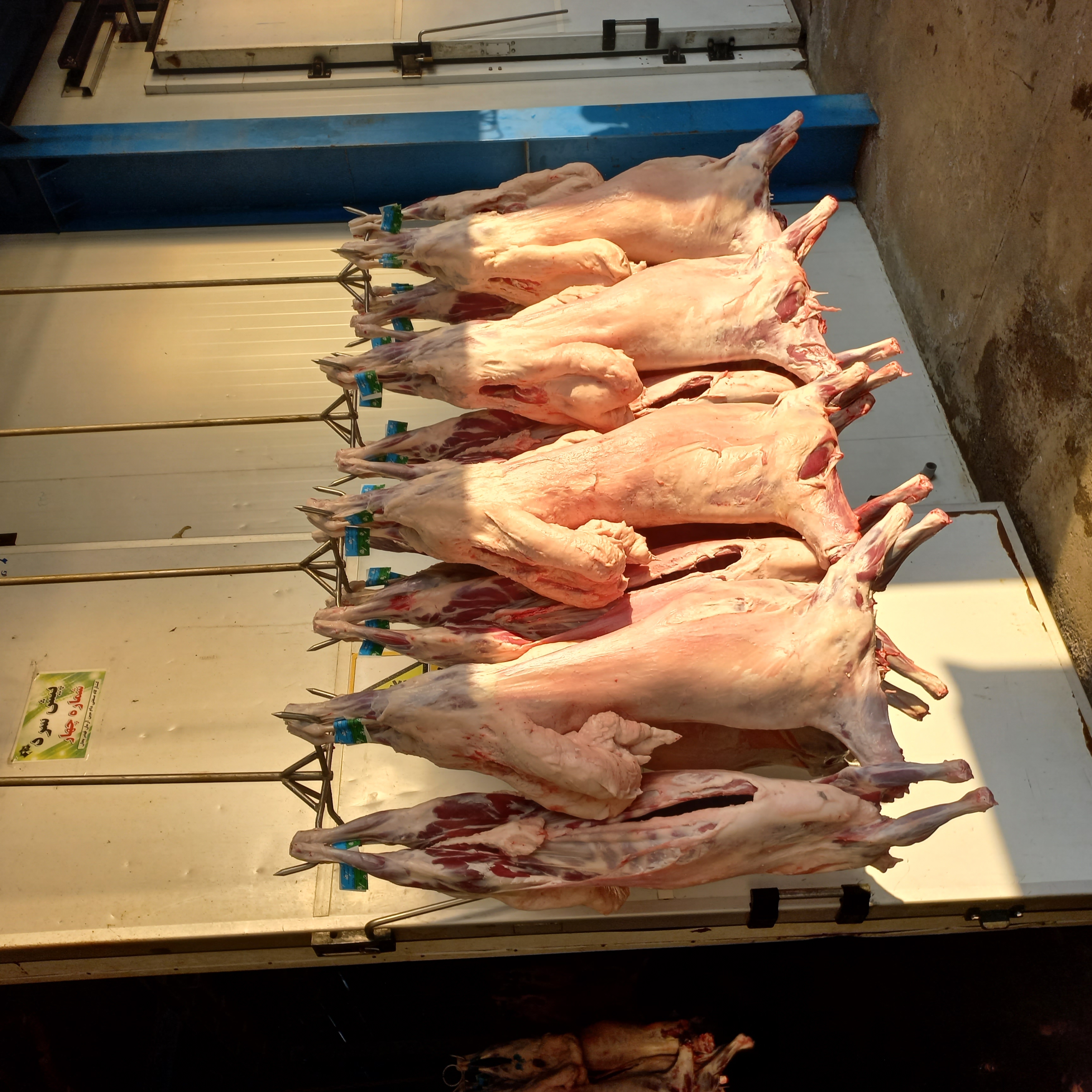 بهترین قصابی در بهارستان