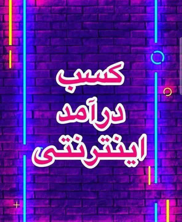 فاطمه شاکری
