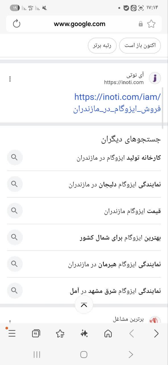 طراحی سایت در بهارستان