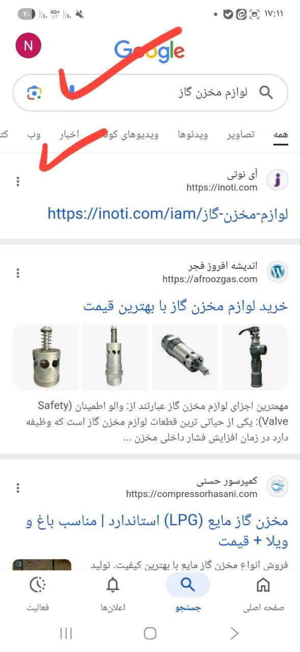 طراحی سایت در بهارستان