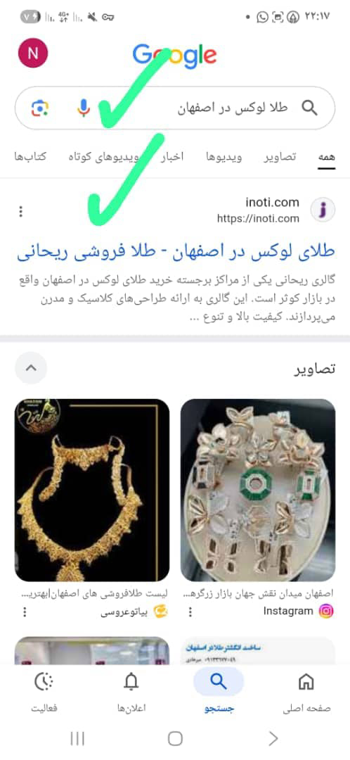 طراحی سایت در بهارستان