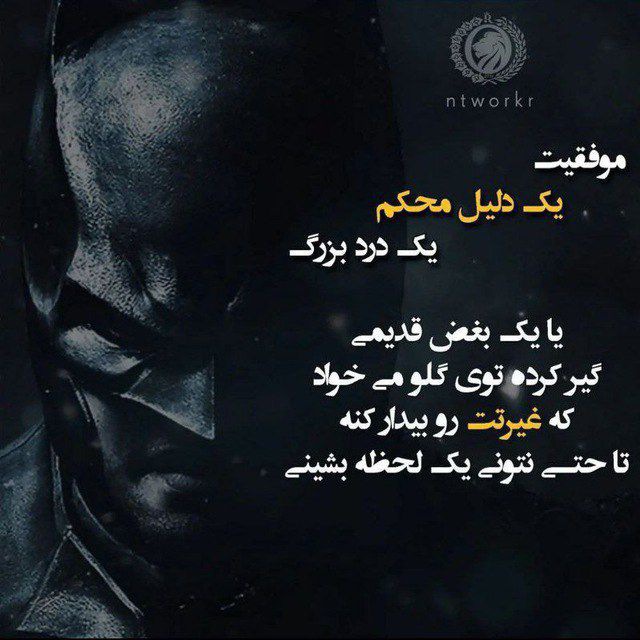 انگیزشی