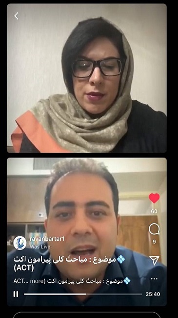 برگزاری لایوهای آموزشی دکتر زهرا میرزایی