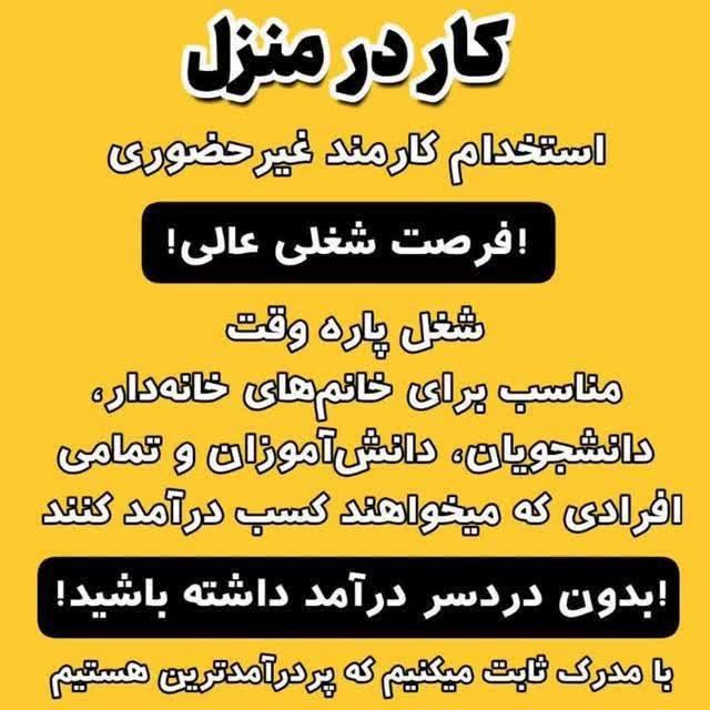 فاطمه سردار