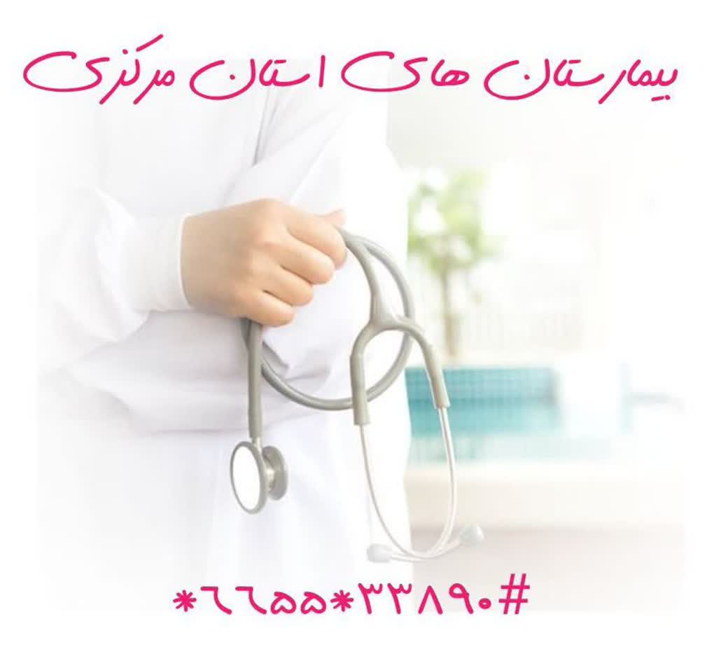 نمونه خدمات شرکت