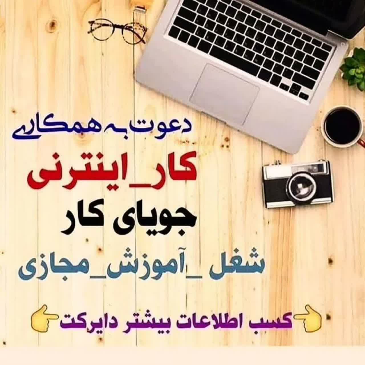 لیلا درستکار
