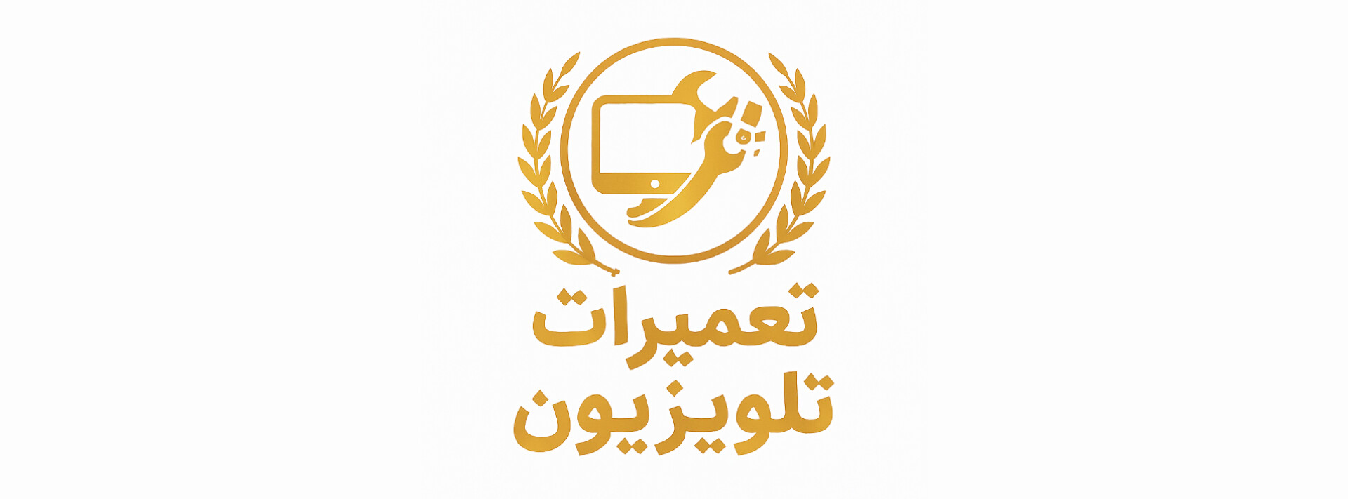 بهترین-تعمیرات-تلویزیون-کرمان