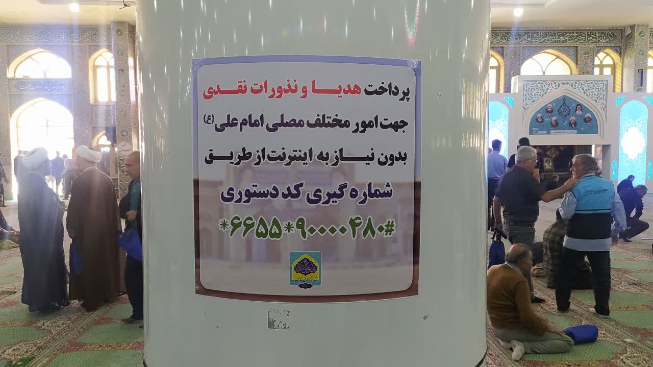 نمونه خدمات شرکت