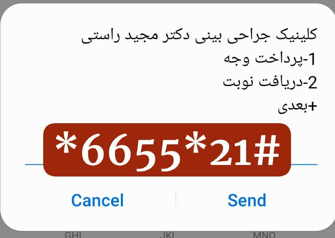 نمونه خدمات شرکت