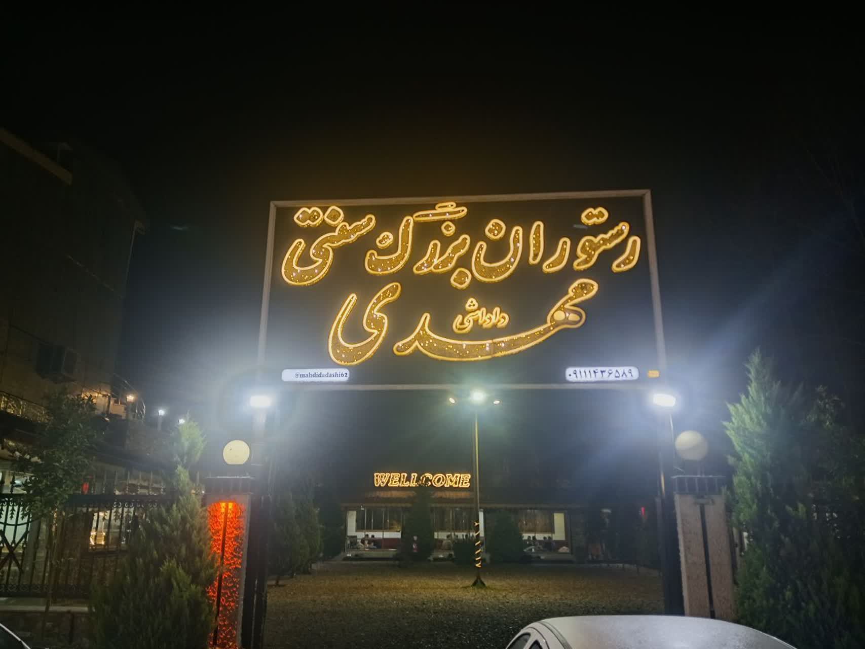 نمونه خدمات شرکت