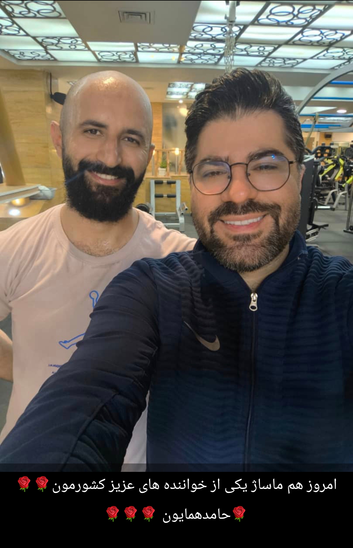 من و *حامد همایون*