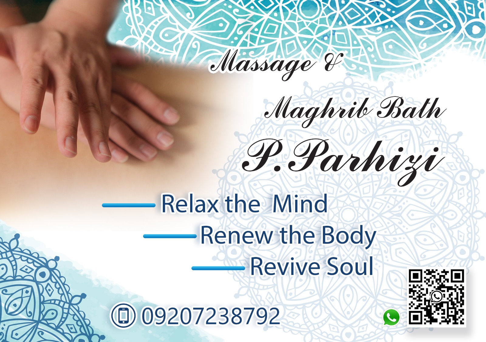 پیمان پرهیزی