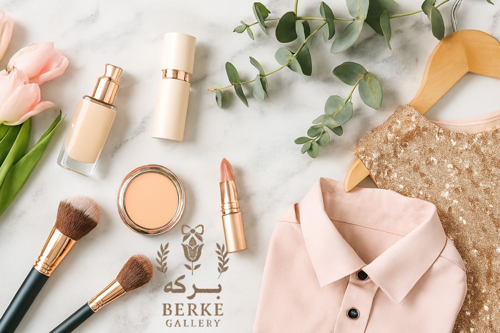 محصول آرایشی بهداشتی و مراقبتی