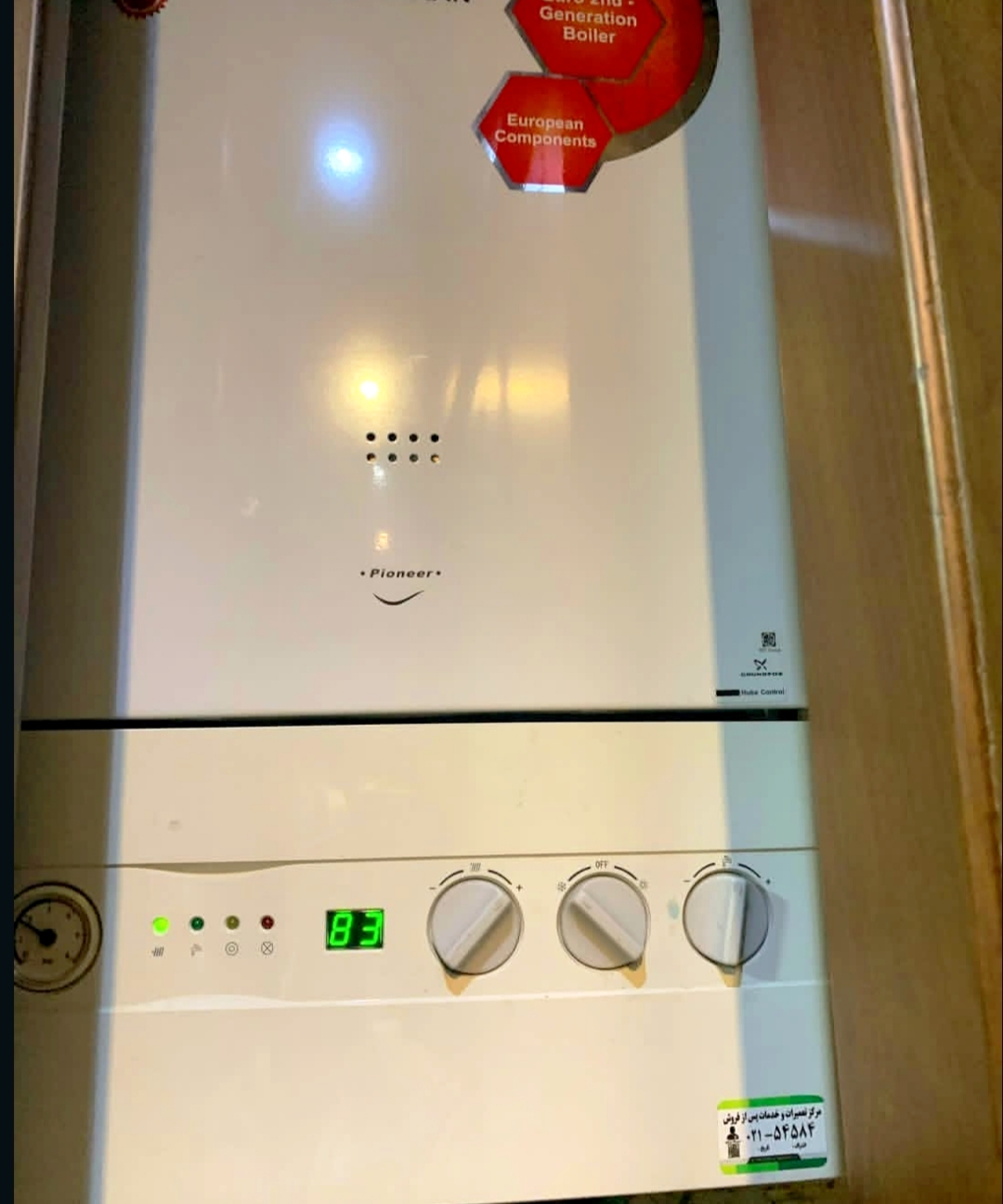 تعمیرات پکیج در غرب تهران