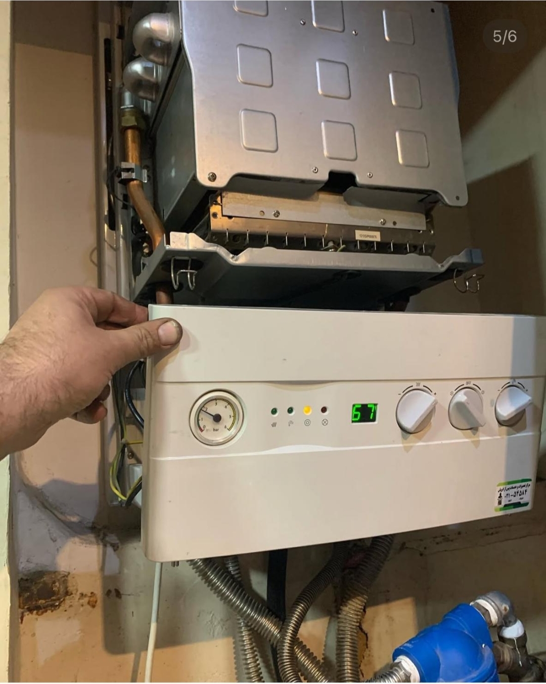 تعمیرات پکیج در غرب تهران