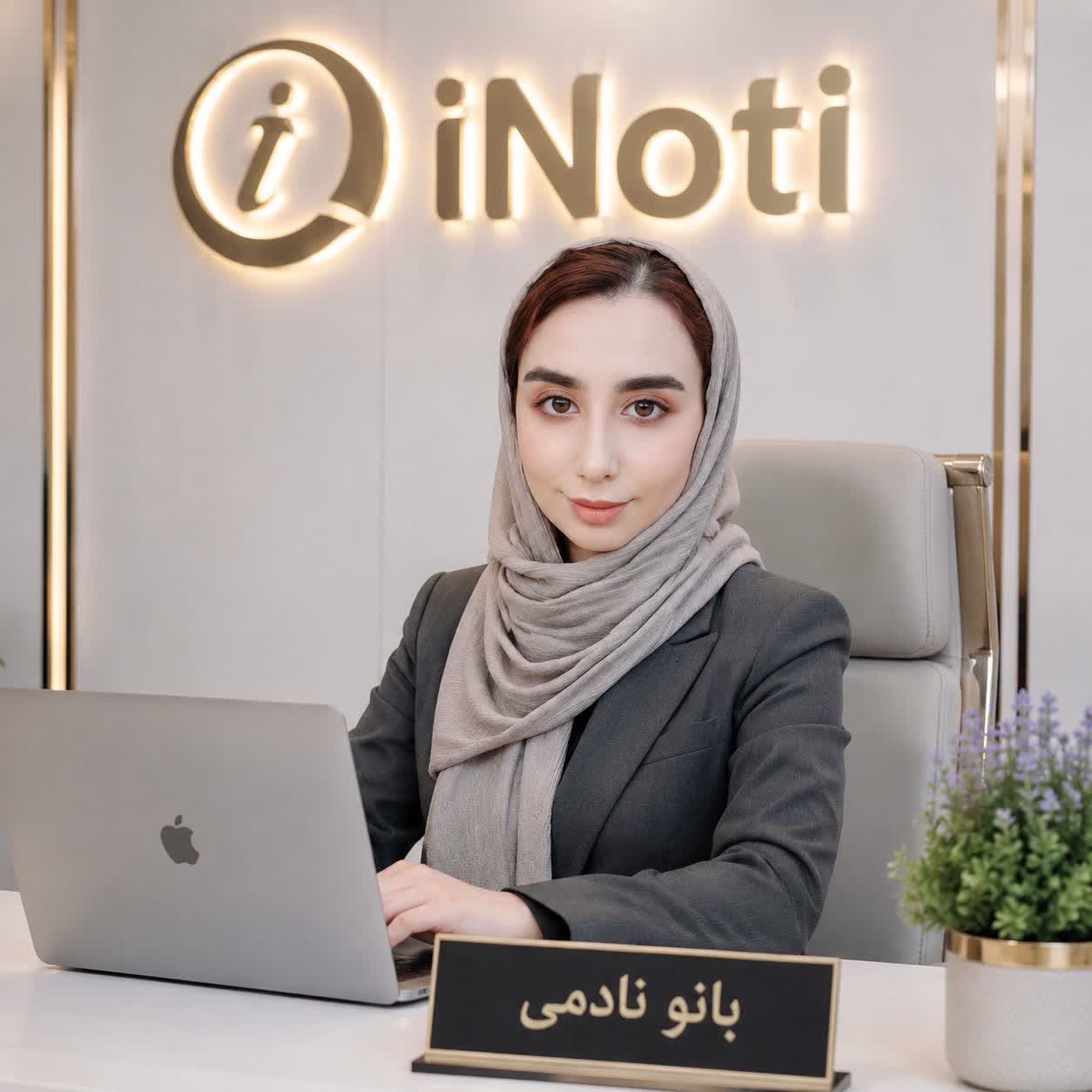 سیده حانیه نادمی