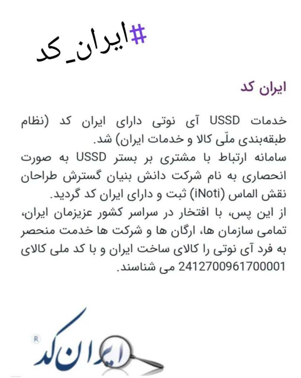 مجوزات