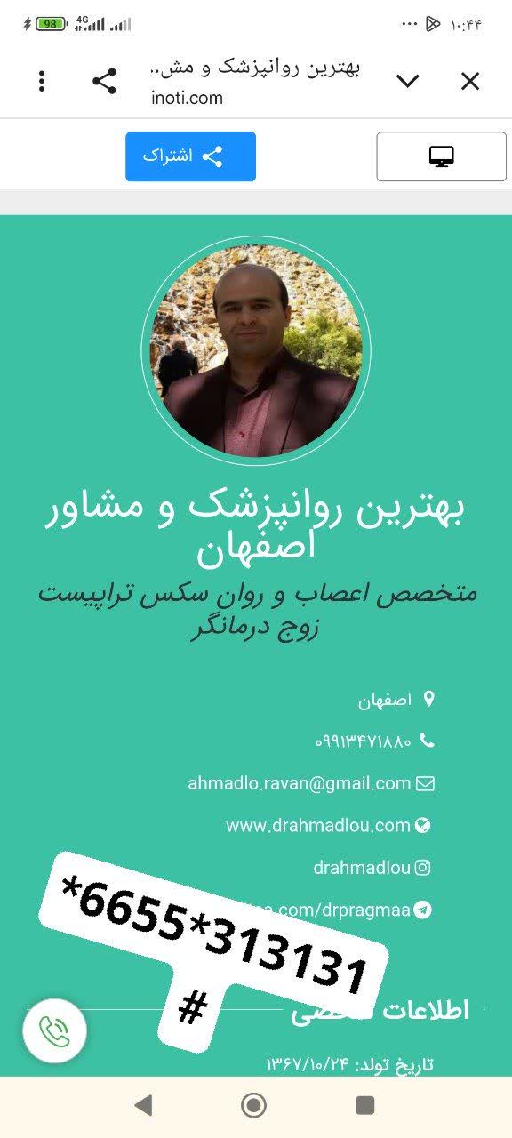 خدمات شرکت