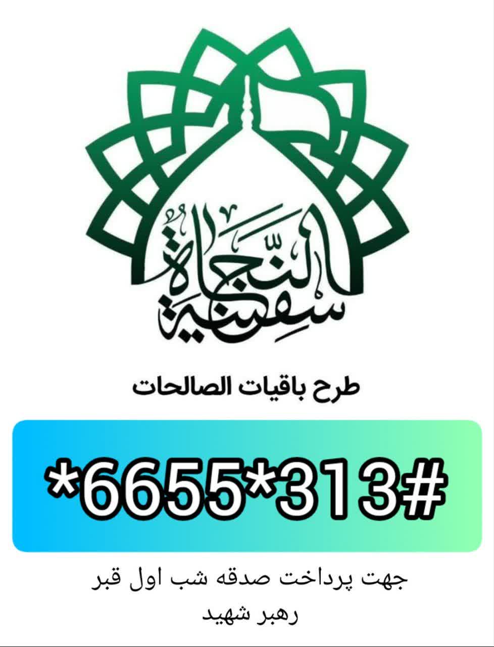 خدمات شرکت