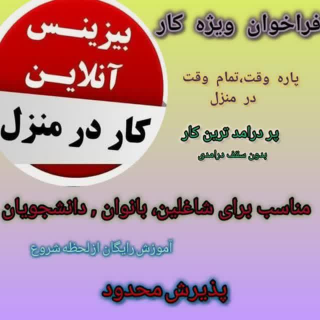 کار مجازی