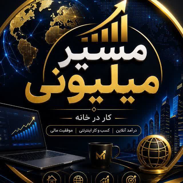 کار مجازی