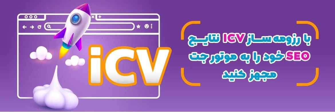 زیبا صحرائی