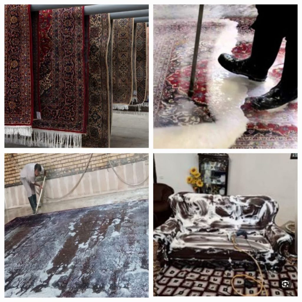 قالی شویی و مبل شویی