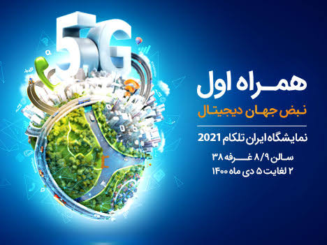 نمایندگی فعال