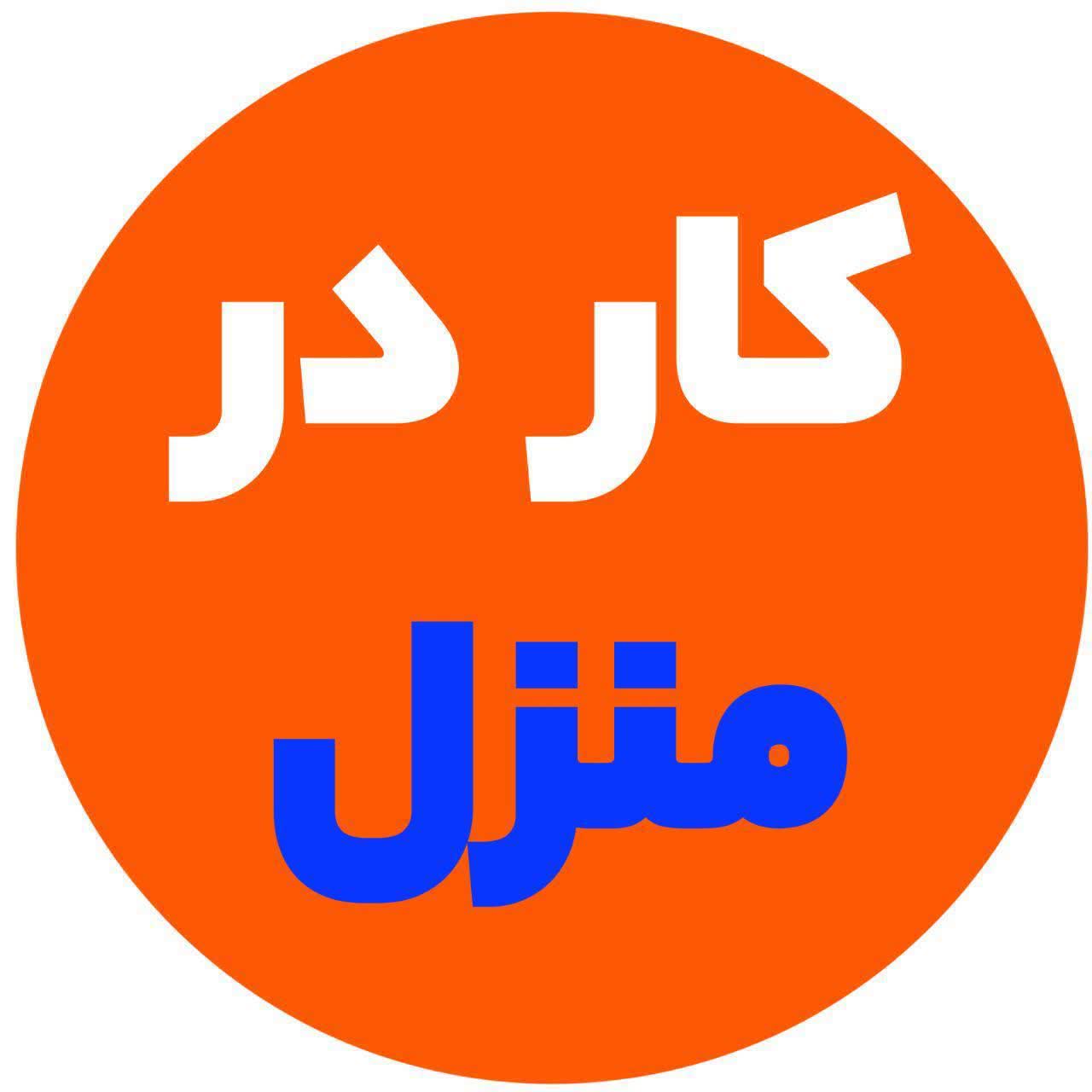 مریم محمدپور