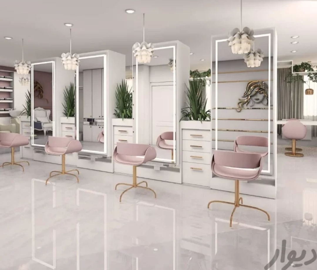 سالن آرایشگری