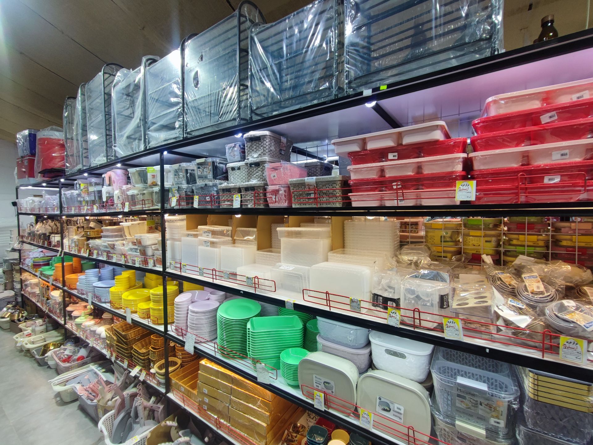 لوازم آشپزخونه