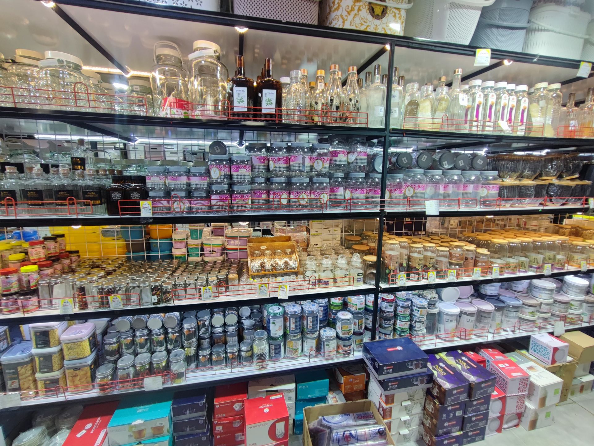 لوازم آشپزخونه