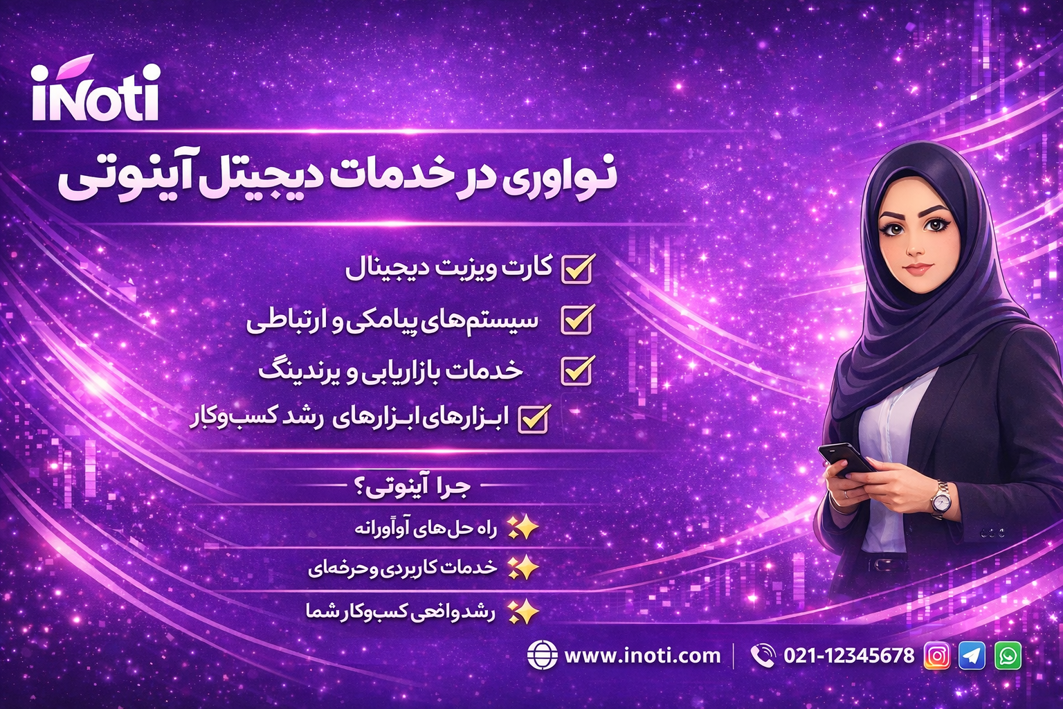 فاطمه محمدی کاشانی