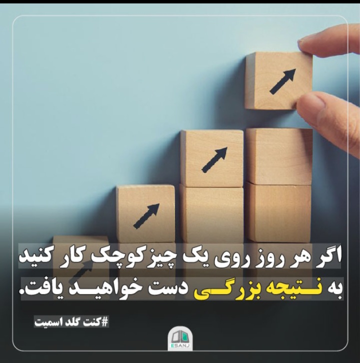 مرضیه نجمی زاده