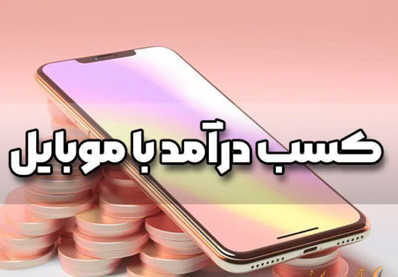 شرکت آینوتی