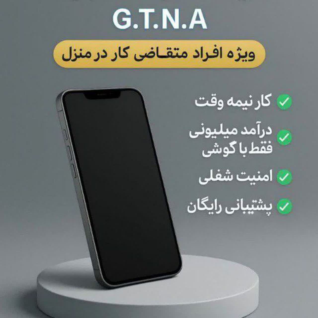 مریم سلیمانی