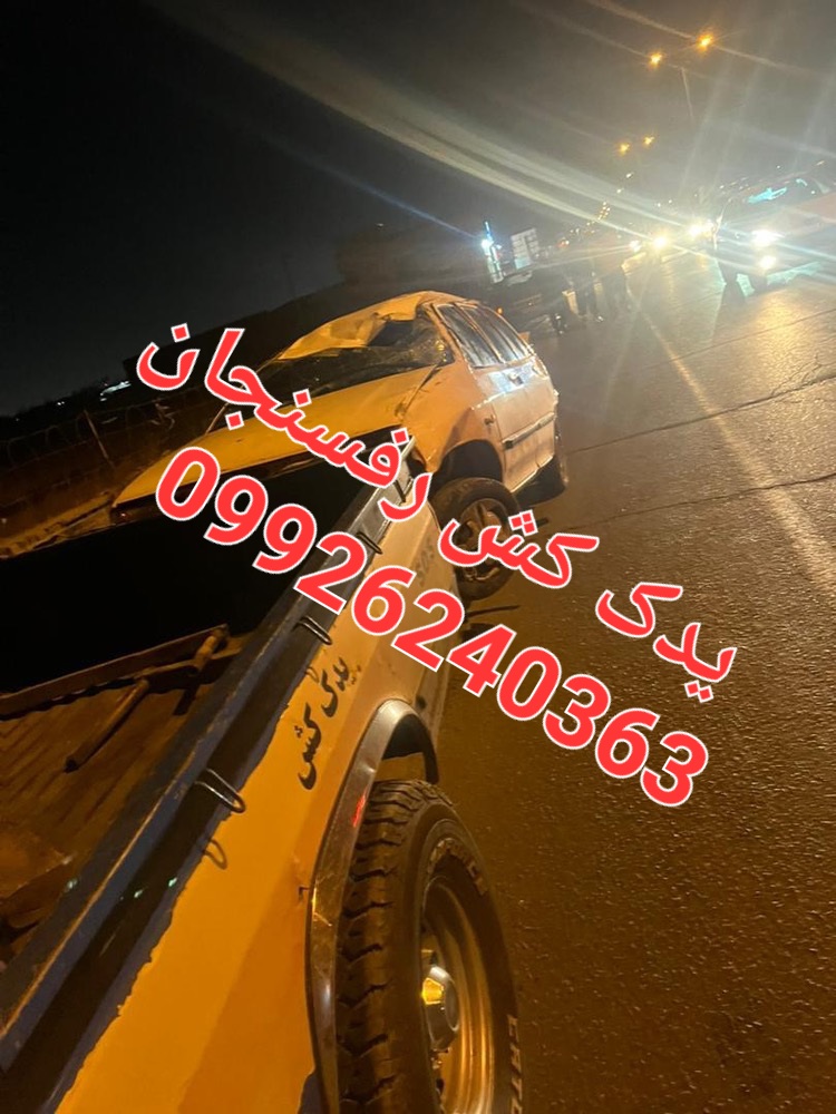 خدمات یدک کش رفسنجان