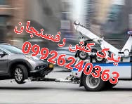 یدک کش های ما