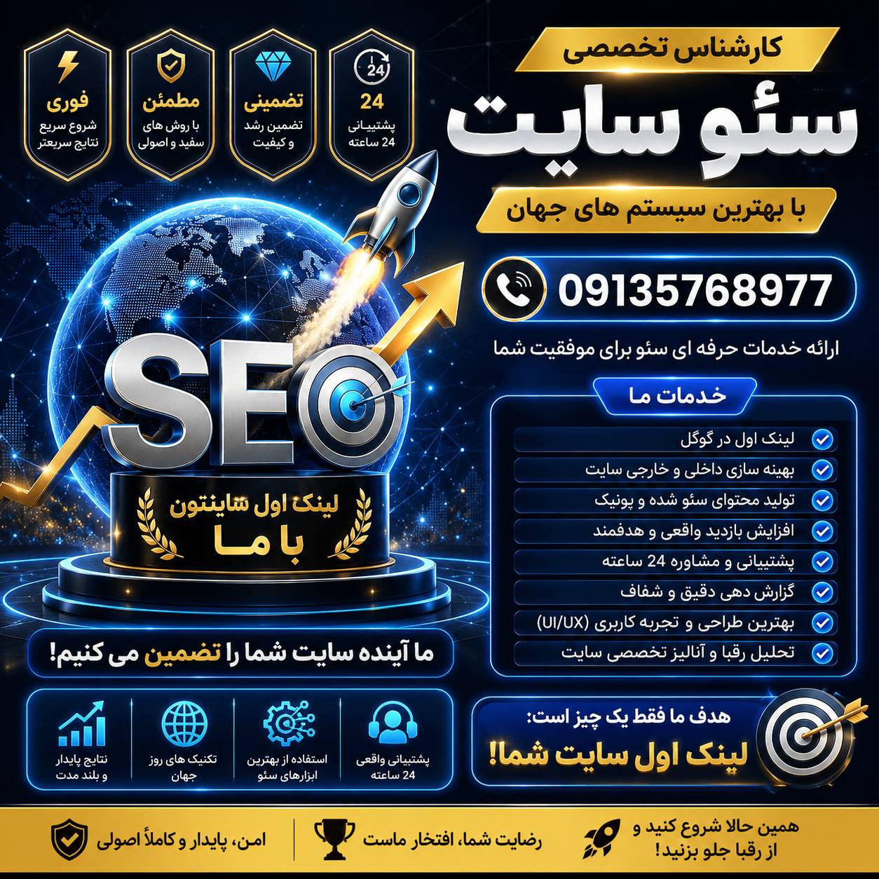 کارشناس تخصصی سایت