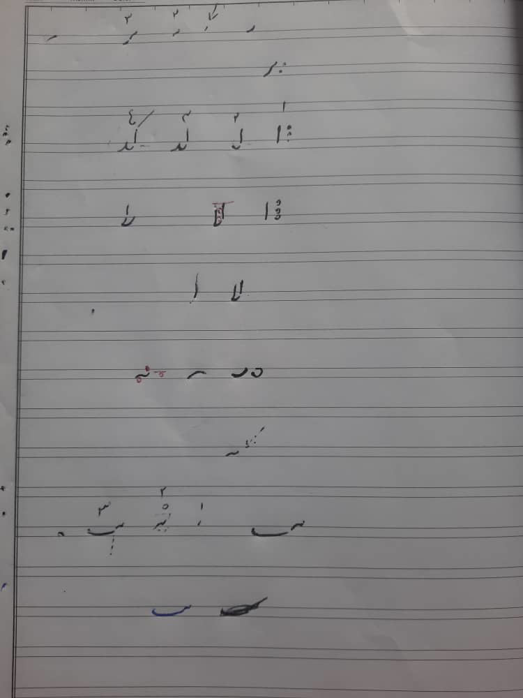سرمشق خط تحریری