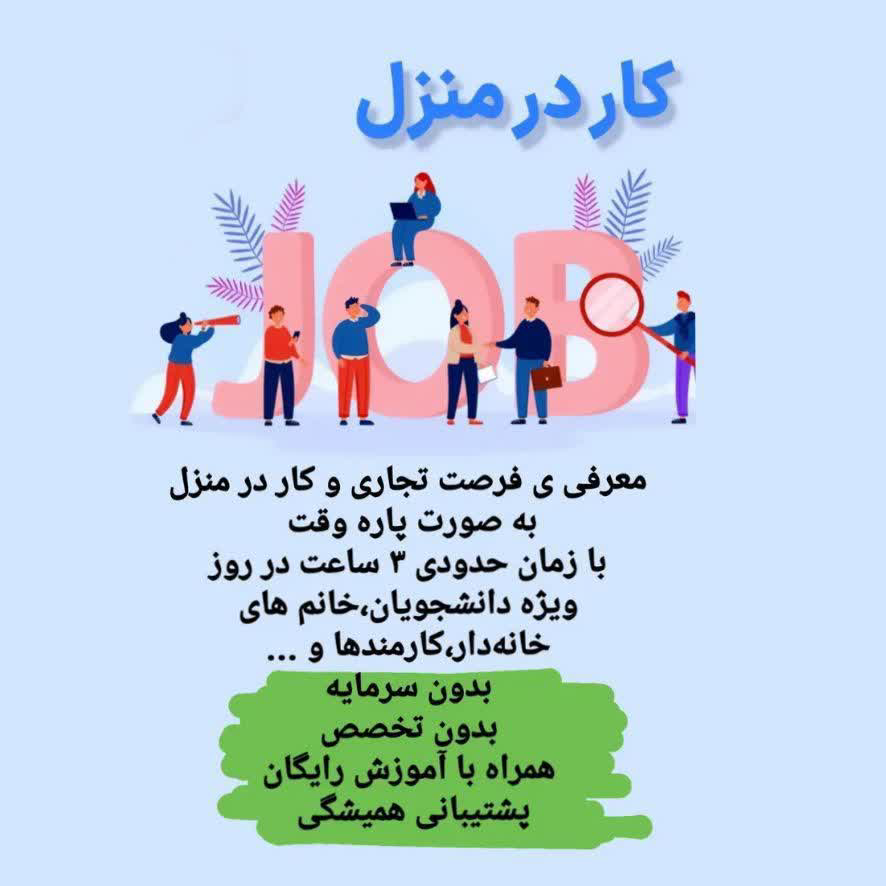 شبنم علیمحمدی