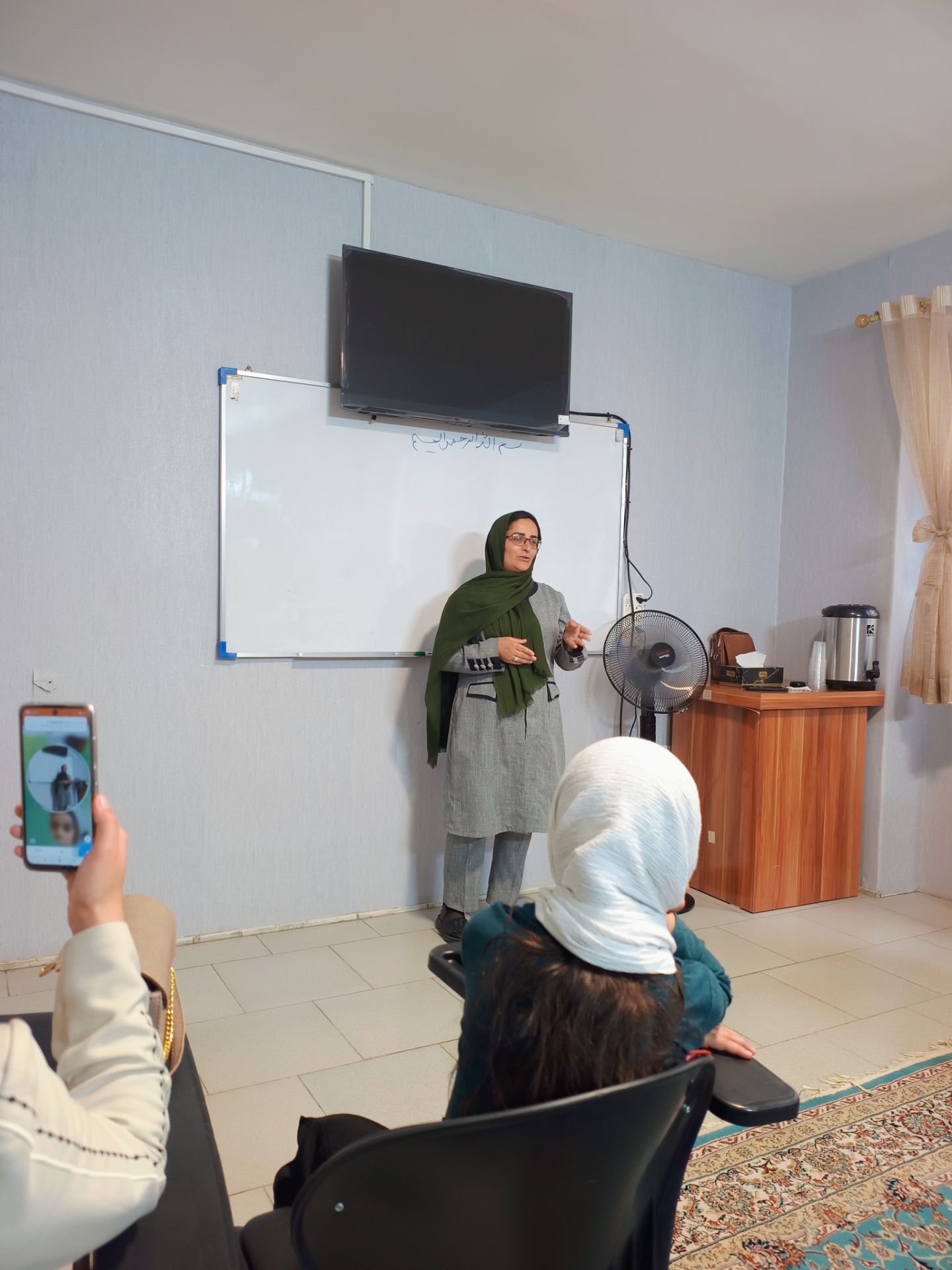جلسه حضوری