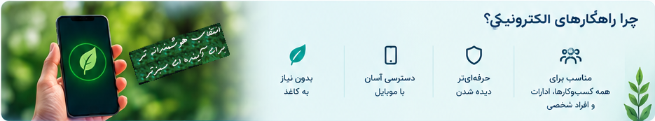 زهرا رضوانیان