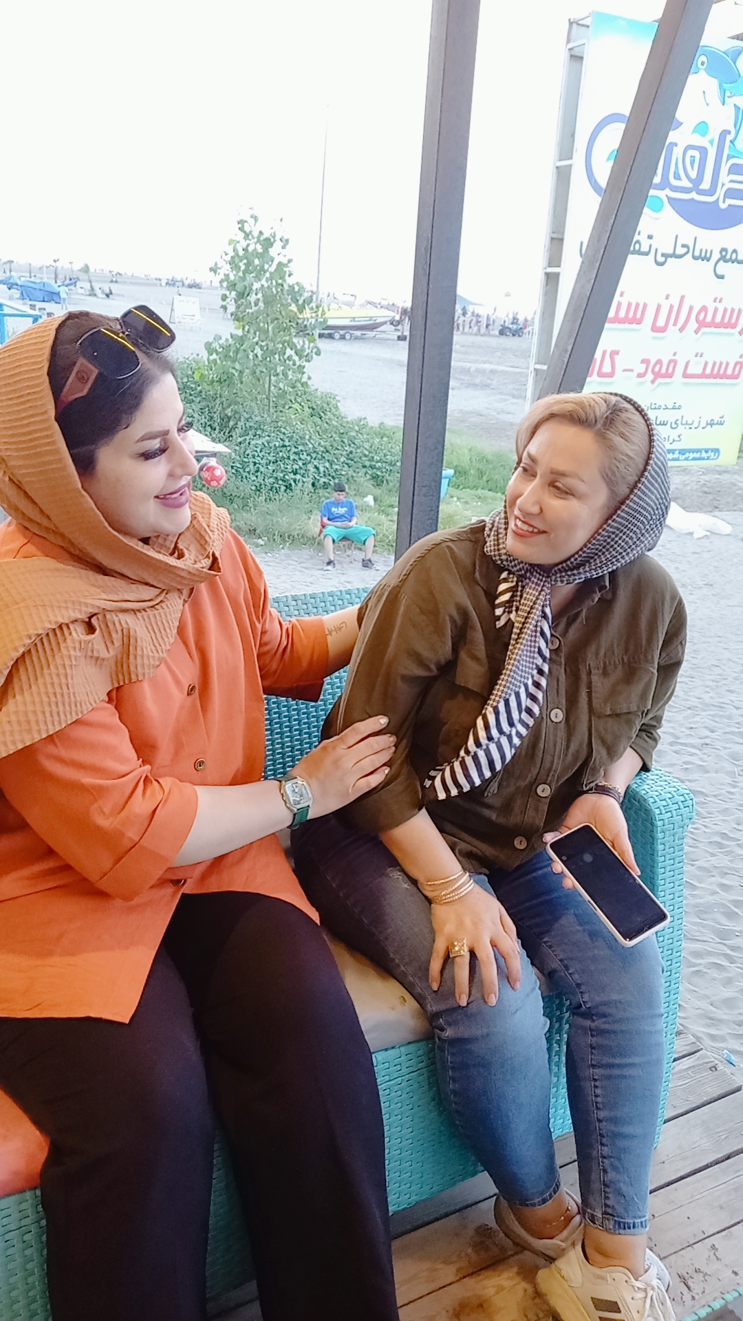 دوستانه